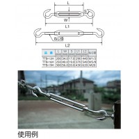 ステン枠式ターンバックル 両端フック 規格W5/8 ※取寄品の2枚目