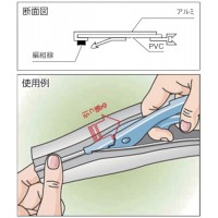 電磁波ノイズ対策結束チューブ ジッパータイプ 呼び径30mm×長10m ※取寄品の2枚目