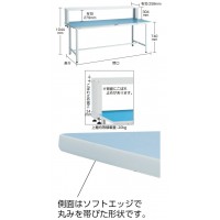 BOR型軽量作業台 900×600 上棚付 ホワイトの2枚目