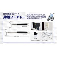 伸縮リーチャー (230mm-930mm) 取寄品の2枚目