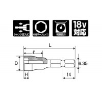 電動ドリル用ショートソケット 22mm ※取寄品の2枚目