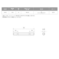 替軸ソケット用強替シャンク 1パック2本入り 取寄品の2枚目