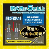 替軸ソケット用強替シャンク 1パック2本入り 取寄品の4枚目