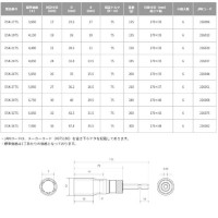 電動ドリル用強替軸ソケット(40V対応,6角サーフェイス)26mm 取寄品の2枚目