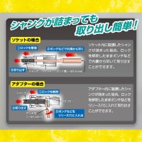 電動ドリル用強替軸ソケット(40V対応,6角サーフェイス)26mm 取寄品の4枚目