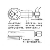 ナットブレーカー NB-1の2枚目