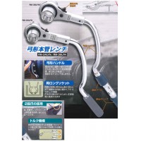 弓形本管用弓形(単能型)トルクレンチ 対辺寸法24mm ※取寄品の3枚目