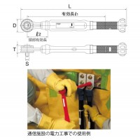 絶縁ラチェット形トルクレンチ 20～100N・m ※取寄品の2枚目