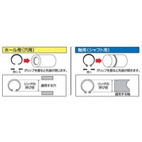 スナップリングプライヤ シャフト用ストレート(軸用直爪)175mmの2枚目