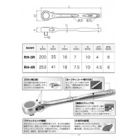 強力型ラチェットハンドル 200mm ※取寄品の2枚目