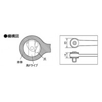 ハンディラチェットFタイプ（フレックス）(差込角9.5mm)の2枚目