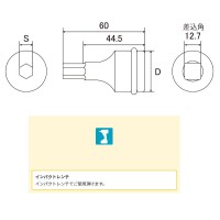 インパクトレンチ用 ヘキサゴンソケット 6mm 取寄品の3枚目