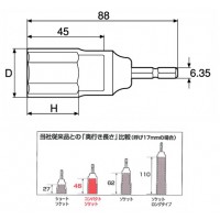 電動ドリル用コンパクトソケット 9mmの2枚目