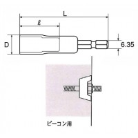 電動ドリル用ソケット ピーコン用 12mmの2枚目