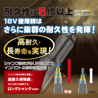 強軸足場ソケットアダプター3/8 取寄品の2枚目