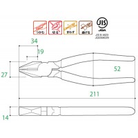 ペンチ JIS 200mm ※取寄品の2枚目