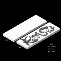 砥石 ロックスター ステンレス製収納ケース付きモデル #3000 仕上砥の2枚目