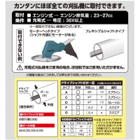 草刈バリカン 400 角度固定式の6枚目