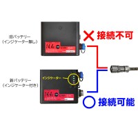 リチウムイオンバッテリー14.4V/7.0Ah (太丸充電プロ・プロS・ハンディ用) 取寄品の3枚目