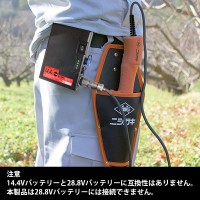 太丸ハンディー芽切 (充電式芽切鋏) バッテリー・充電器付の5枚目