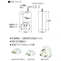 海外用トランス C2入力110～240の2枚目