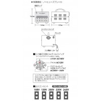 海外用トランス 550W A2.C2入力100～240Vの2枚目