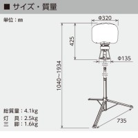 LEDミニバルーンライト マイノウミ 灯具のみ スイッチなし (屋内 屋外兼用型) メーカー直送品の3枚目