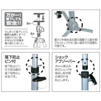 スタンド三脚の3枚目