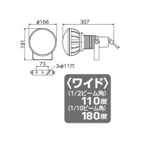 ハイスペックエコビック50W LED常設用投光器 昼白色 白の2枚目