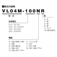 ニコミニ 超小型LED回転灯 赤 AC/DC24V 点灯タイプの2枚目