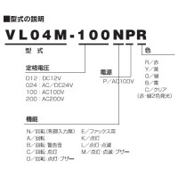 ニコミニ 超小型LED回転灯 赤 AC100V 回転・制御入力無の2枚目