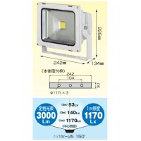 常設用LEDステラ30W 昼白色 濃紺の2枚目