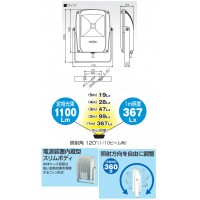 常設用LEDフラットライト10W 昼白色 本体黒の2枚目