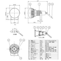 作業用 エコビックLED投光器アース付(取付枠タイプ)1.5m 40w 昼白色 本体色(黒)取寄品の2枚目