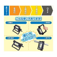 電池式LEDフラットスタンドライトツイン 屋内型 取寄品の3枚目