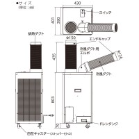 スポットクーラー 屋内型 AC100V専用 メーカー直送の3枚目