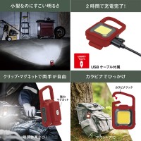 充電式スーパーフラッシュライト 6W カーキ 取寄品の4枚目