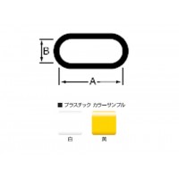 プラスチックチェイン(鎖)(リンク) 30m(箱入) 取寄せ品の2枚目