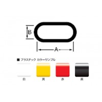 プラスチックチェイン(鎖)(リンク) 30m(箱入) 取寄せ品の2枚目