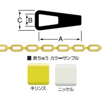 真鍮チェイン(鎖)(サッシュUタイプ)R-BP26 15m巻(リール巻)ニッケル【取寄せ品】の2枚目