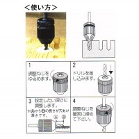 深さ調整機 S(2-6mm)の2枚目