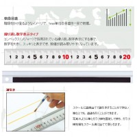 アルミスケール 快段目盛45cmの2枚目