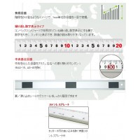 アルミカットスケール 快段目盛100cmの2枚目