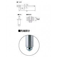 ブラインドリベット SK-545 60本入の2枚目