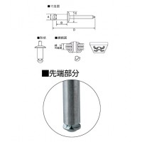 ブラインドリベット 4.0×8.9mm 20本入の2枚目