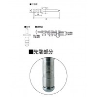 フレックスブラインドリベット 3.2×8.1mm 70本入の2枚目