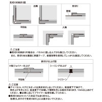 アルミ 入隅ジョイナー3AB バニラホワイト 2.73m メーカー直送の3枚目