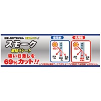 窓飾りシート 省エネタイプ 46cm丈×180cm巻 ブラック ※取寄品の3枚目