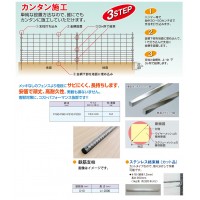 NEOスクリューガードフェンス 100枚 約200m 高さ150cm 鉄筋支柱セット 車上渡しの5枚目