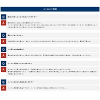 イノ用心 イノシシ避け 10本セット 夜間 オオカミの眼がイノシシを威嚇 取寄品の6枚目